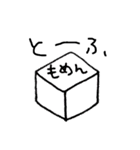 家族連絡用でござる（個別スタンプ：22）