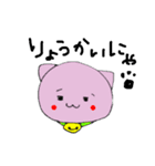 家族連絡用でござる（個別スタンプ：27）