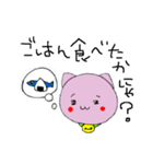 家族連絡用でござる（個別スタンプ：29）