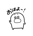 ボク の 日常（個別スタンプ：1）