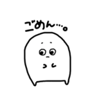 ボク の 日常（個別スタンプ：12）