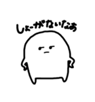 ボク の 日常（個別スタンプ：20）