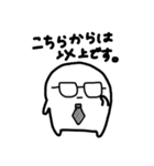 ボク の 日常（個別スタンプ：40）