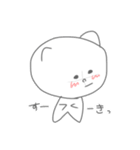 ゆるくいきてこ（個別スタンプ：2）
