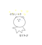 ゆるくいきてこ（個別スタンプ：8）