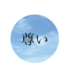 民による民のためのスタンプ（個別スタンプ：1）