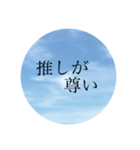民による民のためのスタンプ（個別スタンプ：2）