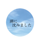民による民のためのスタンプ（個別スタンプ：5）