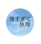 民による民のためのスタンプ（個別スタンプ：8）