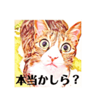 コテツとテトラ（個別スタンプ：28）