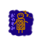 チョコファミリー（個別スタンプ：2）