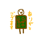 チョコファミリー（個別スタンプ：3）