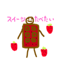 チョコファミリー（個別スタンプ：4）
