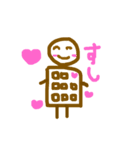 チョコファミリー（個別スタンプ：8）