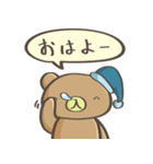 いりくまのスタンプ2（個別スタンプ：1）