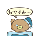 いりくまのスタンプ2（個別スタンプ：2）