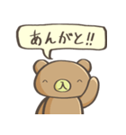 いりくまのスタンプ2（個別スタンプ：3）