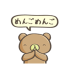 いりくまのスタンプ2（個別スタンプ：4）