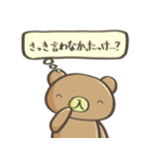 いりくまのスタンプ2（個別スタンプ：6）