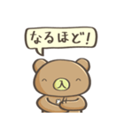いりくまのスタンプ2（個別スタンプ：7）