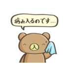いりくまのスタンプ2（個別スタンプ：9）