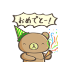 いりくまのスタンプ2（個別スタンプ：12）