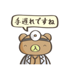 いりくまのスタンプ2（個別スタンプ：14）