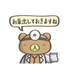 いりくまのスタンプ2（個別スタンプ：15）