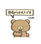 いりくまのスタンプ2（個別スタンプ：17）