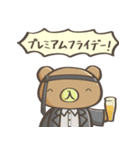 いりくまのスタンプ2（個別スタンプ：19）