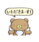 いりくまのスタンプ2（個別スタンプ：23）