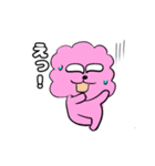 ブサカワもこっち！（個別スタンプ：1）