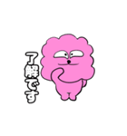 ブサカワもこっち！（個別スタンプ：2）