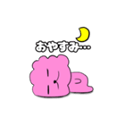ブサカワもこっち！（個別スタンプ：3）