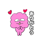 ブサカワもこっち！（個別スタンプ：4）