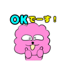 ブサカワもこっち！（個別スタンプ：5）