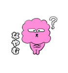 ブサカワもこっち！（個別スタンプ：8）