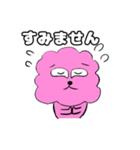 ブサカワもこっち！（個別スタンプ：10）