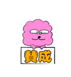 ブサカワもこっち！（個別スタンプ：13）