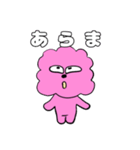 ブサカワもこっち！（個別スタンプ：15）