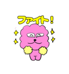 ブサカワもこっち！（個別スタンプ：18）