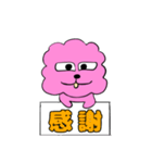 ブサカワもこっち！（個別スタンプ：19）