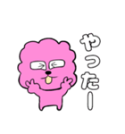 ブサカワもこっち！（個別スタンプ：20）