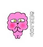 ブサカワもこっち！（個別スタンプ：21）
