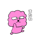 ブサカワもこっち！（個別スタンプ：23）