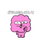 ブサカワもこっち！（個別スタンプ：26）