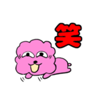 ブサカワもこっち！（個別スタンプ：27）