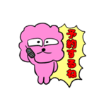 ブサカワもこっち！（個別スタンプ：28）