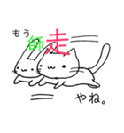 ねこピとうさチムのクリスマス（個別スタンプ：5）