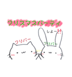 ねこピとうさチムのクリスマス（個別スタンプ：7）
